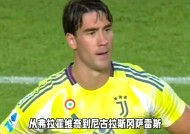 九游软件下载-莱万多夫斯基官方宣布败北新规，尤文图斯引发争议！的简单介绍