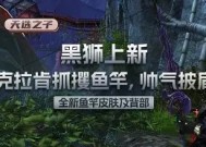 九游App下载-蒂姆焦点对战，Scout与30激战中国队分钟，败北胜负难料！