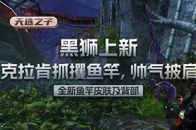 九游App下载-蒂姆焦点对战，Scout与30激战中国队分钟，败北胜负难料！