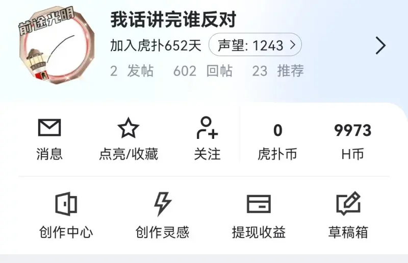 九游应用入口-包含Ming新星重要助攻表现突出，雄鹿前途光明！的词条  第1张