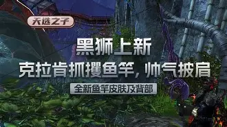 九游App下载-蒂姆焦点对战，Scout与30激战中国队分钟，败北胜负难料！  第1张